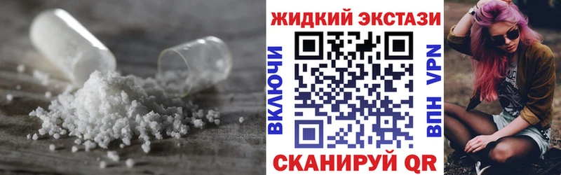 Бутират Butirat  Южно-Сухокумск 