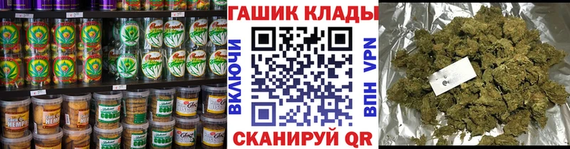 Cannafood конопля кракен ССЫЛКА Южно-Сухокумск