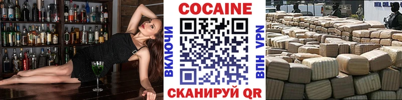 COCAIN 98%  закладки  kraken вход  Южно-Сухокумск 