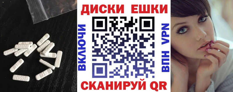 Экстази TESLA Южно-Сухокумск