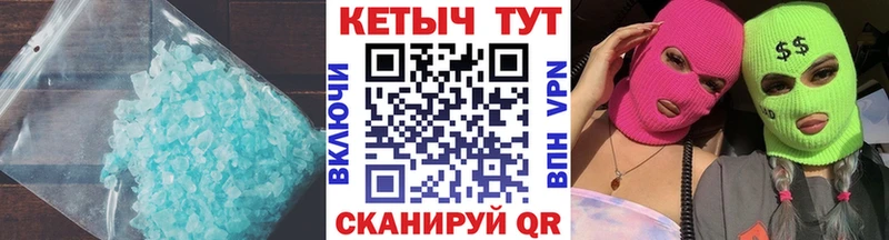 КЕТАМИН ketamine  как найти наркотики  Южно-Сухокумск 