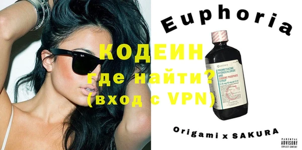 синтетический гашиш Белая Холуница