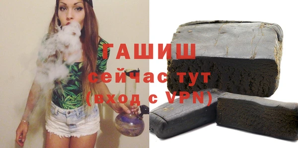 ALPHA-PVP Надым