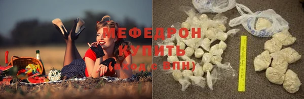 ГАЛЛЮЦИНОГЕННЫЕ ГРИБЫ Михайлов