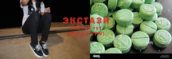 амфетамин Бежецк