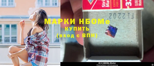 ECSTASY Навашино