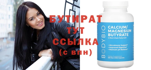 синтетический гашиш Белая Холуница