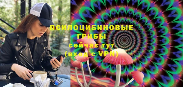 амфетамин Бежецк