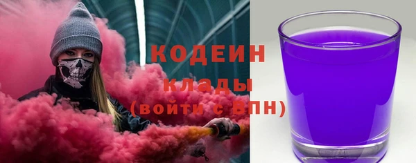 Альфа ПВП Михайловск
