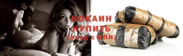 ECSTASY Навашино
