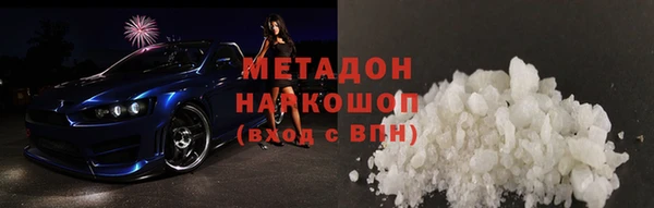ECSTASY Навашино