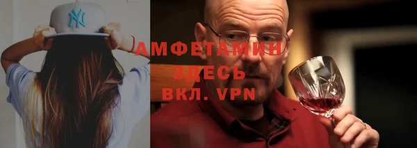 spice Михайловка