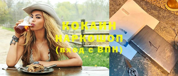 ECSTASY Навашино