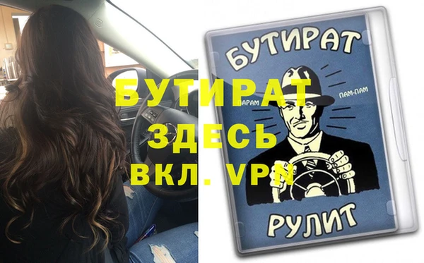 ECSTASY Навашино