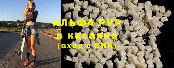 Альфа ПВП Михайловск