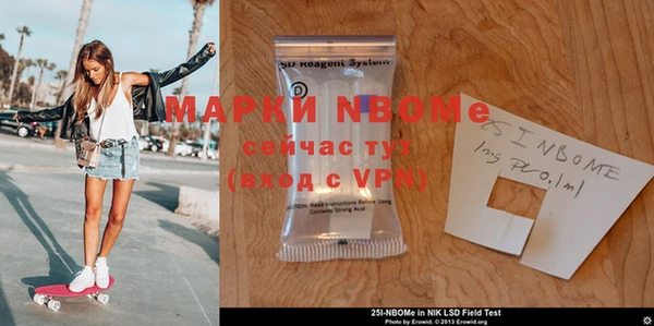 spice Михайловка