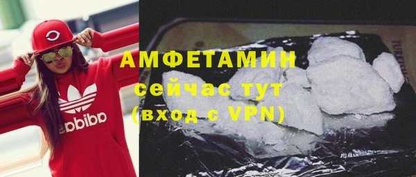 ALPHA-PVP Надым