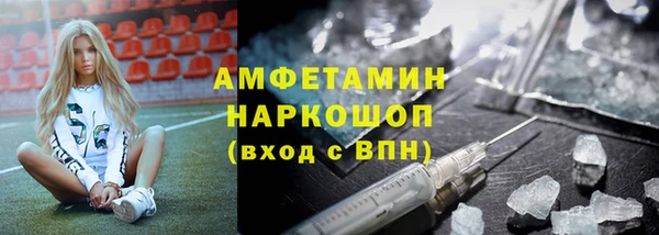 spice Михайловка