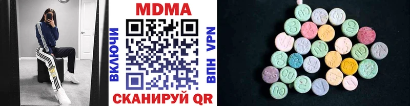 MDMA Molly  Южно-Сухокумск 