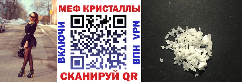 Мефедрон 4 MMC  наркота  KRAKEN как войти  Южно-Сухокумск 