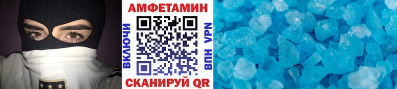 МЕТАМФЕТАМИН витя  блэк спрут tor  Южно-Сухокумск 