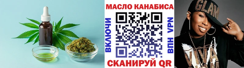 Дистиллят ТГК вейп  мега ONION  Южно-Сухокумск  как найти  